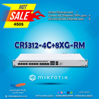 CRS312-4C+8XG-RM