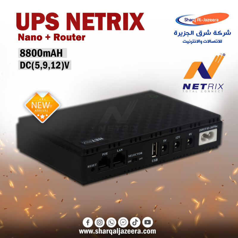 Netrix Cs2 UPS NETRIX (NANO+ROUTER) - SHARQ ALJAZEERA Co.